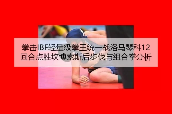 quan-ji-qing-liang-ji-quan-wang-tong-yi-zhan-luo-ma-qin-ke-hui-he-dian-sheng-kan-bo-suo-si-hou-bu-fa-yu-zu-he-quan-fen-2-348.jpg